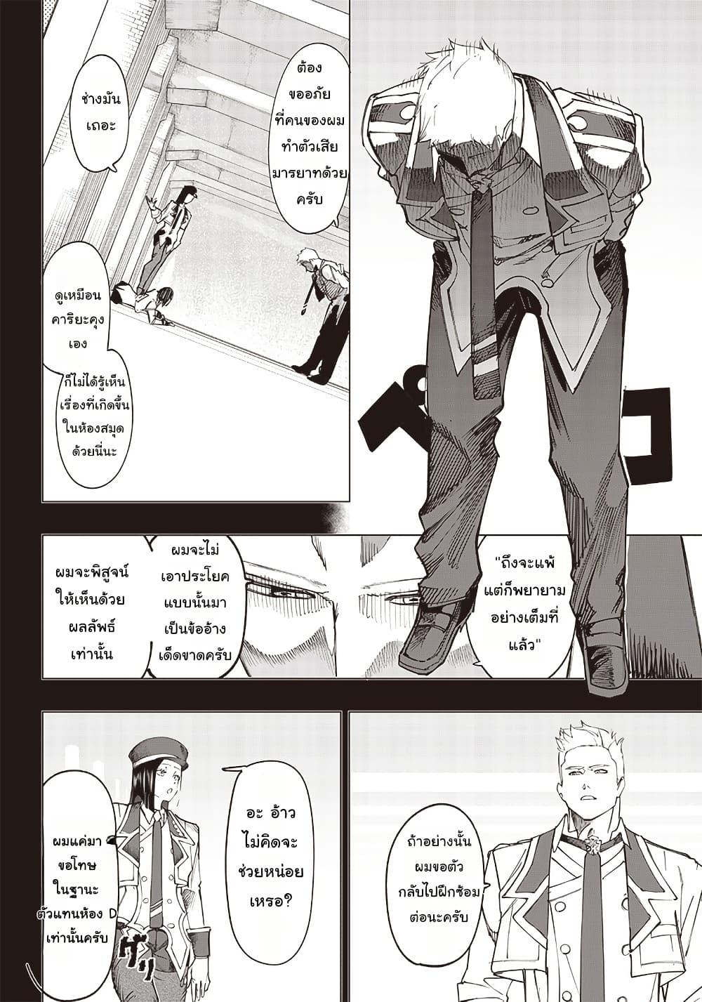 Manga-lc-com อ่านมังงะ อ่านการ์ตูน ออนไลน์ ฟรี Wazawai no Avalon ~Game Saijaku no Akuyaku Debu ni Ten’i Shita kedo, Ore dake “Yasereba Tsuyokute New Game” na Sekai datta no de, Saisoku Level Up & Hametsu Flag Kaihi de Kage no Eiyuu o Mezashimasu~ ตอนที่ 1 2 3 4 5 6 7 8 9 10 11 12 13 14 ฟรี ไม่มีโฆษณา Manga-lc - อ่าน มังงะ อ่าน การ์ตูน ออนไลน์ อ่านมังงะ ฟรี