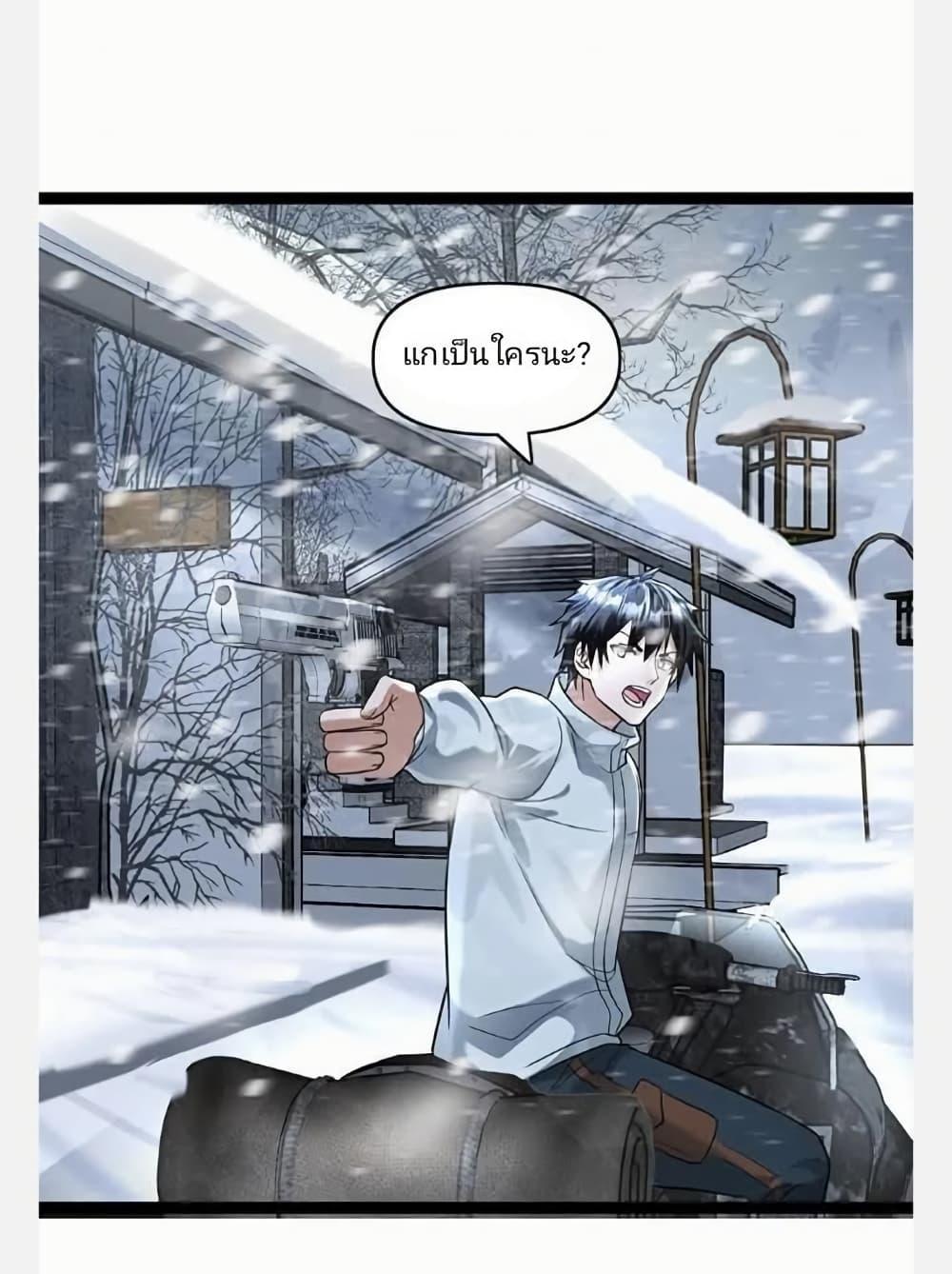 Manga-lc-com อ่านมังงะ อ่านการ์ตูน ออนไลน์ ฟรี Freezing the World I Built a Doomsday Safehouse ตอนที่ 1 2 3 4 5 6 7 8 9 10 11 12 13 14 ฟรี ไม่มีโฆษณา Manga-lc - อ่าน มังงะ อ่าน การ์ตูน ออนไลน์ อ่านมังงะ ฟรี