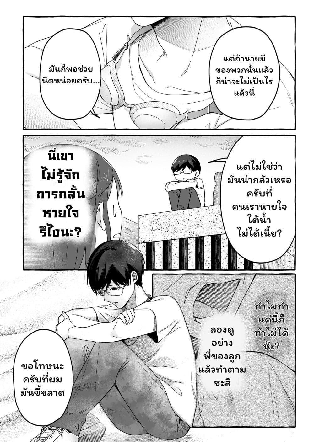 Manga-lc-com อ่านมังงะ อ่านการ์ตูน ออนไลน์ ฟรี Damedol to Sekai ni Hitori Dake no Fan ตอนที่ 1 2 3 4 5 6 7 8 9 10 11 12 13 14 ฟรี ไม่มีโฆษณา Manga-lc - อ่าน มังงะ อ่าน การ์ตูน ออนไลน์ อ่านมังงะ ฟรี