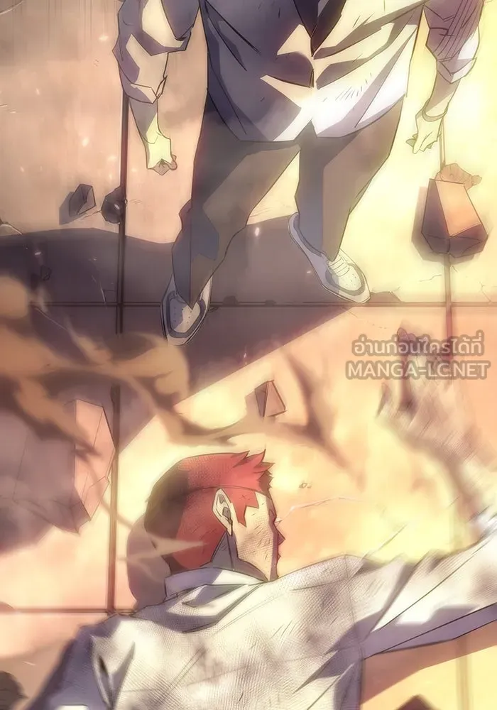 เกิดใหม่พร้อมพลังแห่งราชัน ตอนที่ 2 รูปที่ 117