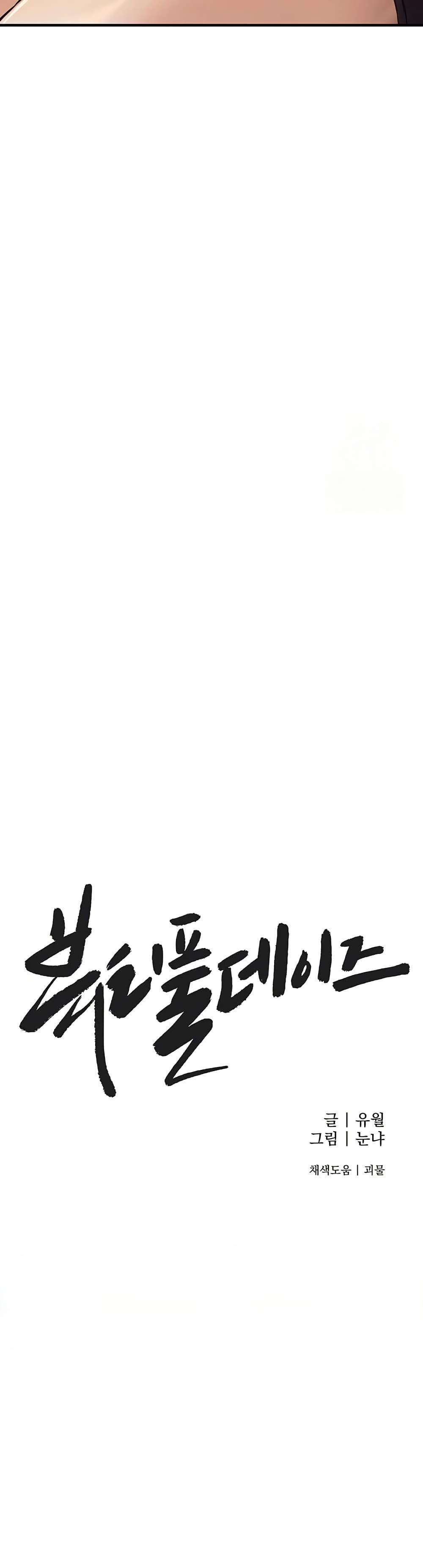 Doujin-Lc- อ่าน โดจิน มังฮวา เกาหลี ญี่ปุ่น จีน แปลไทย Beautiful Days ตอนที่ 1 2 3 4 5 6 7 8 9 10 11 12 13 14 ฟรี ไม่มีโฆษณา อ่าน โดจิน Manhwa เกาหลี ญี่ปุ่น จีน เรามีครบ คัดมาให้เน้นๆ โดจิน 18+ รับประกันความฟินโดย  Doujin Lc
