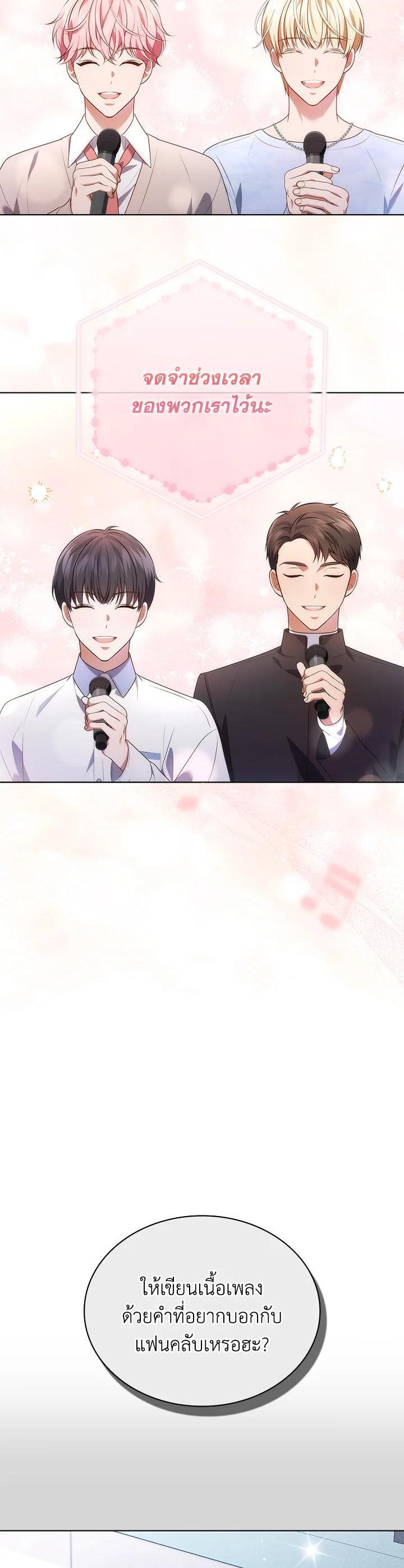 Manga-lc-com อ่านมังงะ อ่านการ์ตูน ออนไลน์ ฟรี In This Life, the Greatest Star in the Universe ตอนที่ 1 2 3 4 5 6 7 8 9 10 11 12 13 14 ฟรี ไม่มีโฆษณา Manga-lc - อ่าน มังงะ อ่าน การ์ตูน ออนไลน์ อ่านมังงะ ฟรี