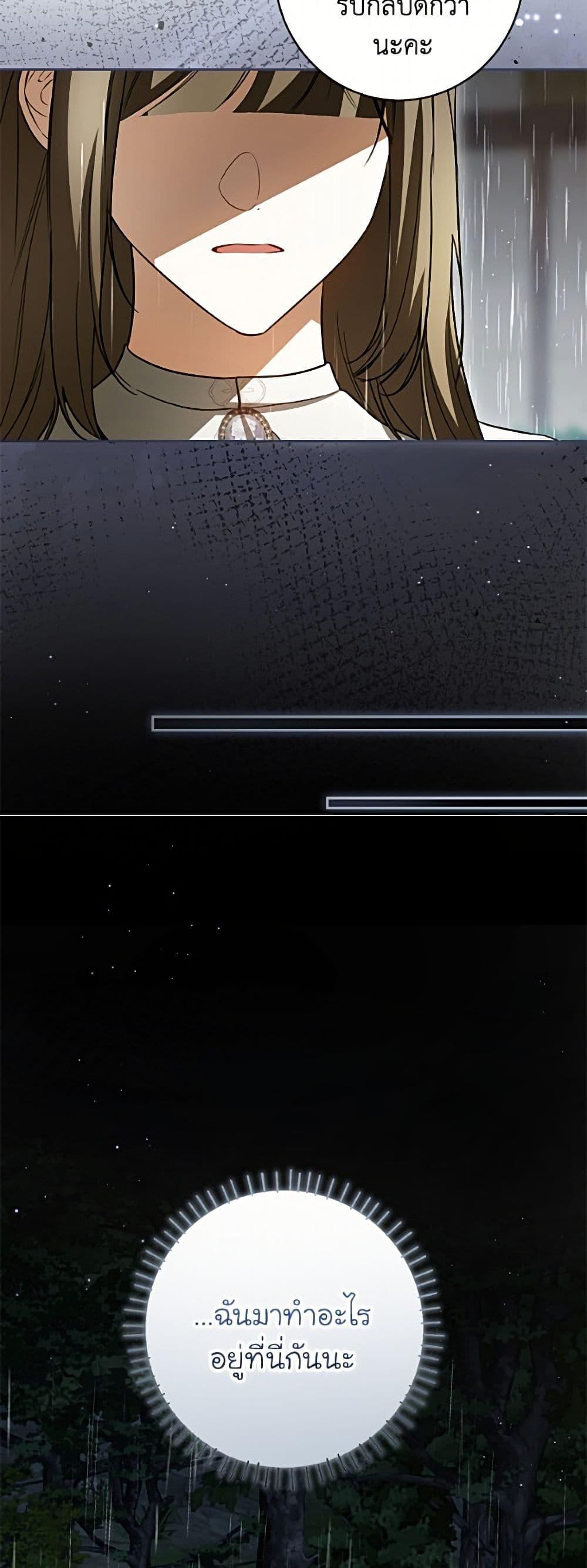 Manga-lc-com อ่านมังงะ อ่านการ์ตูน ออนไลน์ ฟรี I Think I’ve Been Possessed Somewhere ตอนที่ 1 2 3 4 5 6 7 8 9 10 11 12 13 14 ฟรี ไม่มีโฆษณา Manga-lc - อ่าน มังงะ อ่าน การ์ตูน ออนไลน์ อ่านมังงะ ฟรี