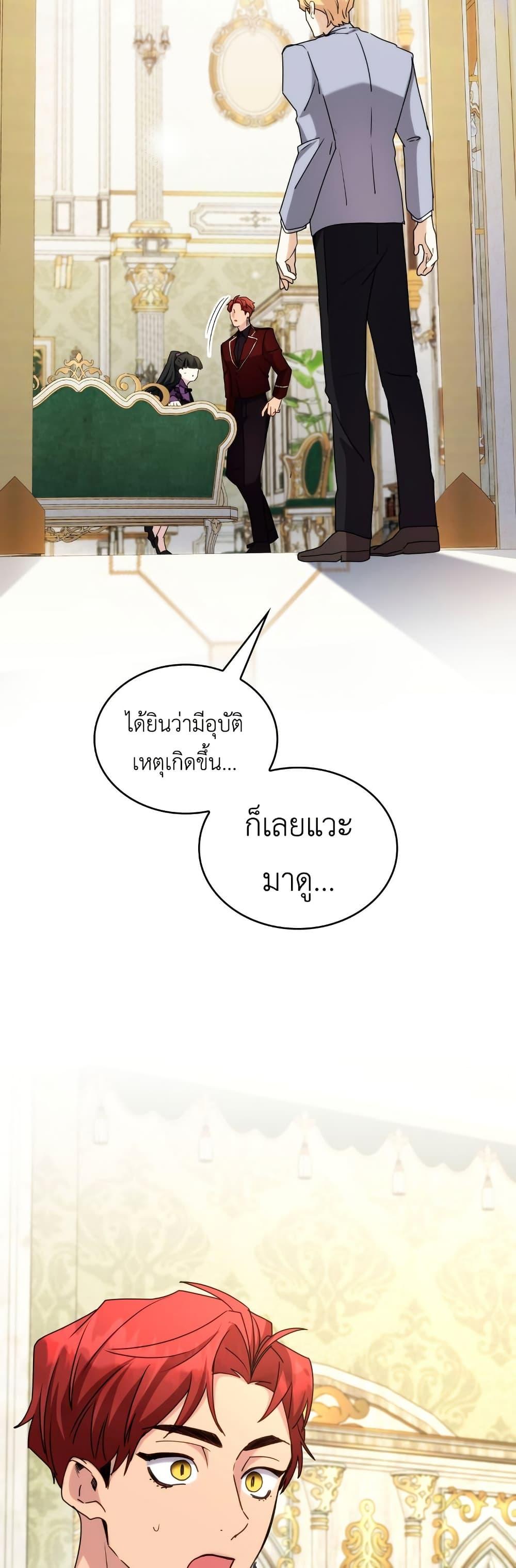 Manga-lc-com อ่านมังงะ อ่านการ์ตูน ออนไลน์ ฟรี I’m Doomed if They Become Obsessed ตอนที่ 1 2 3 4 5 6 7 8 9 10 11 12 13 14 ฟรี ไม่มีโฆษณา Manga-lc - อ่าน มังงะ อ่าน การ์ตูน ออนไลน์ อ่านมังงะ ฟรี