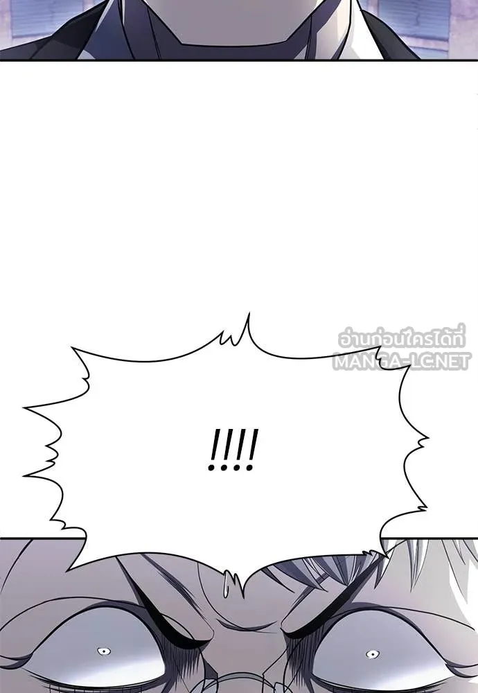 สนามเด็กล่า ตอนที่ 76 รูปที่ 177