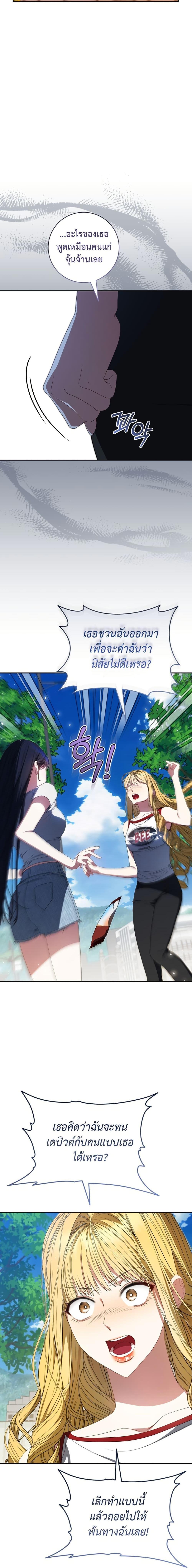 Manga-lc-com อ่านมังงะ อ่านการ์ตูน ออนไลน์ ฟรี I Became the Cursed Idol Leader ตอนที่ 1 2 3 4 5 6 7 8 9 10 11 12 13 14 ฟรี ไม่มีโฆษณา Manga-lc - อ่าน มังงะ อ่าน การ์ตูน ออนไลน์ อ่านมังงะ ฟรี