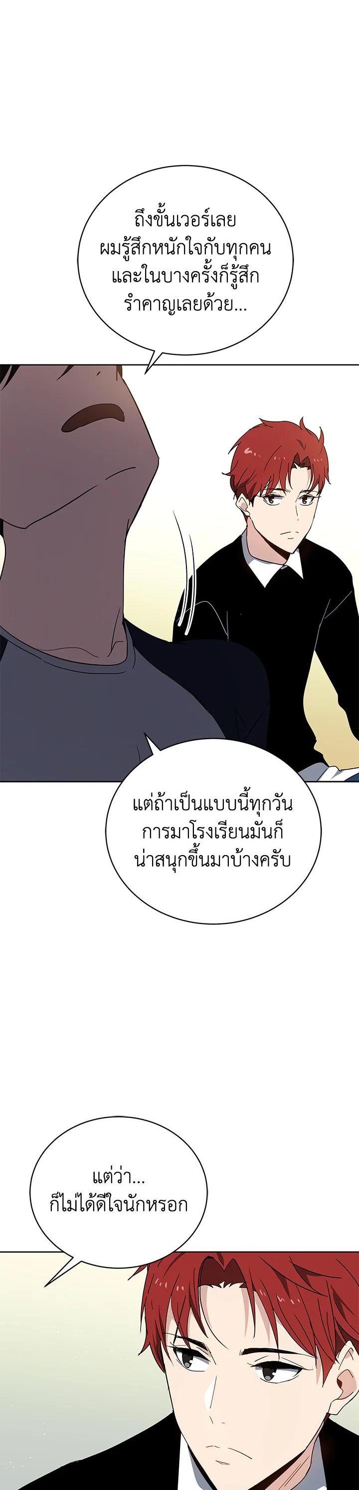 Manga-lc-com อ่านมังงะ อ่านการ์ตูน ออนไลน์ ฟรี The Descent of the Demonic Master ตอนที่ 1 2 3 4 5 6 7 8 9 10 11 12 13 14 ฟรี ไม่มีโฆษณา Manga-lc - อ่าน มังงะ อ่าน การ์ตูน ออนไลน์ อ่านมังงะ ฟรี