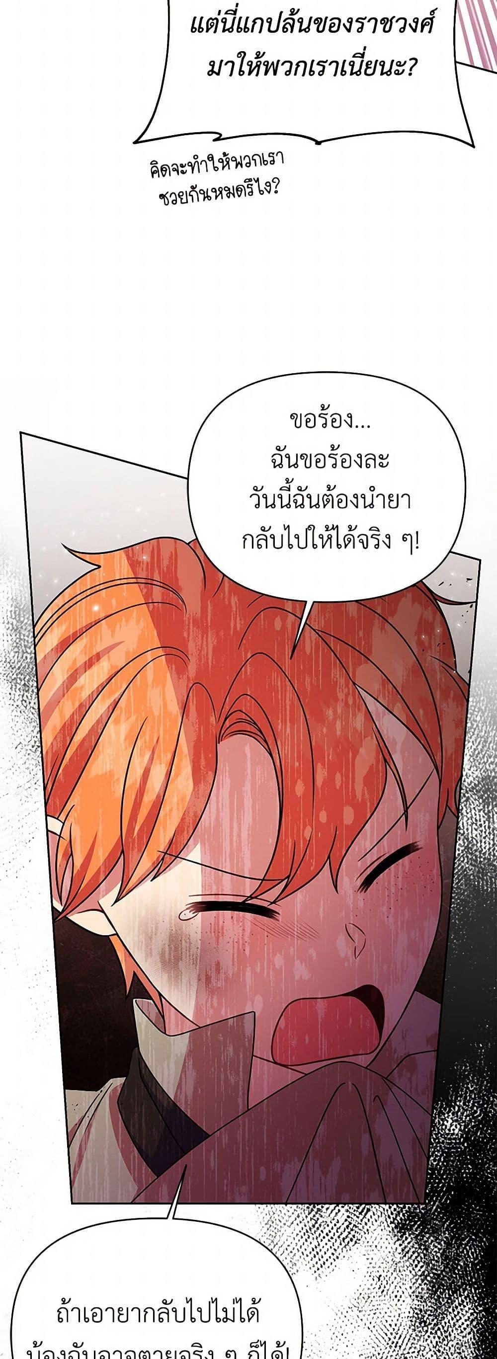 Manga-lc-com อ่านมังงะ อ่านการ์ตูน ออนไลน์ ฟรี My BFF is a Tyrant in Training ตอนที่ 1 2 3 4 5 6 7 8 9 10 11 12 13 14 ฟรี ไม่มีโฆษณา Manga-lc - อ่าน มังงะ อ่าน การ์ตูน ออนไลน์ อ่านมังงะ ฟรี
