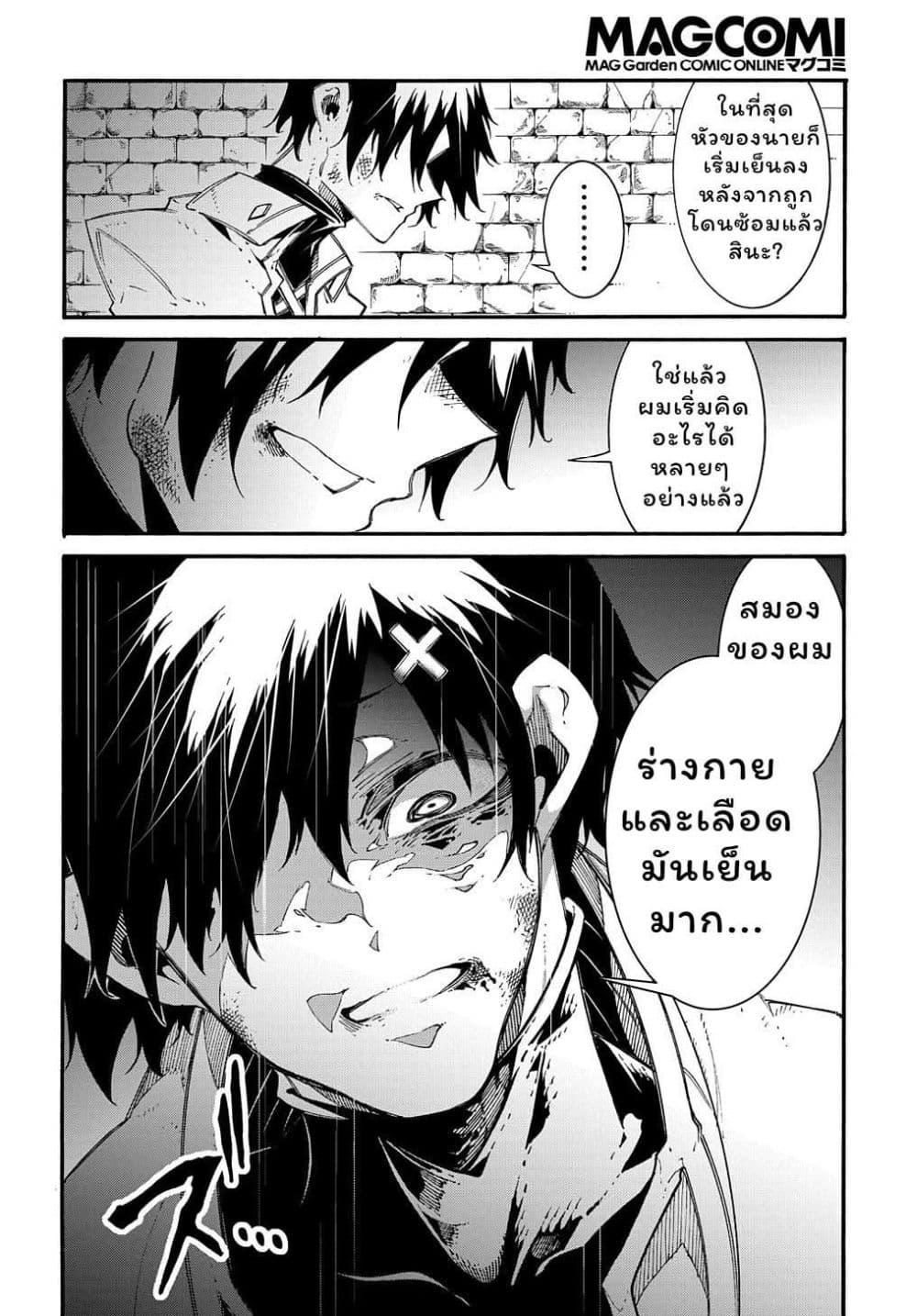Manga-lc-com อ่านมังงะ อ่านการ์ตูน ออนไลน์ ฟรี Meccha Shoukan Sareta Ken ตอนที่ 1 2 3 4 5 6 7 8 9 10 11 12 13 14 ฟรี ไม่มีโฆษณา Manga-lc - อ่าน มังงะ อ่าน การ์ตูน ออนไลน์ อ่านมังงะ ฟรี
