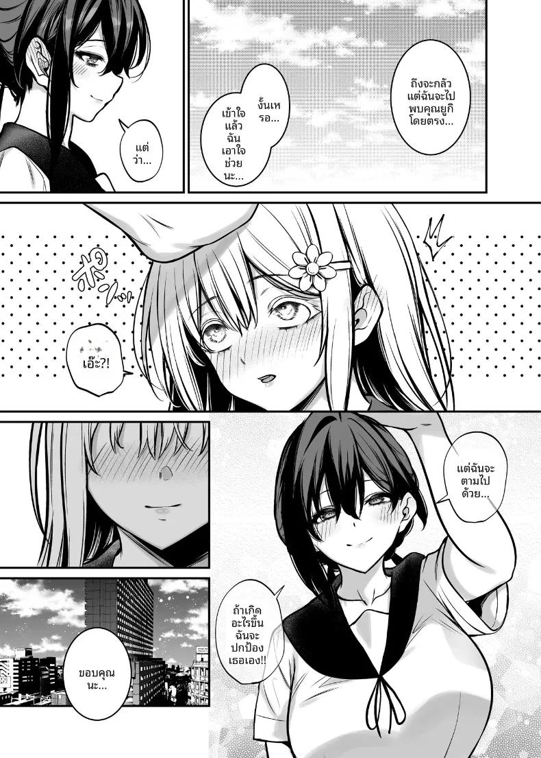 Doujin-Lc- อ่าน โดจิน มังฮวา เกาหลี ญี่ปุ่น จีน แปลไทย ความรักที่ร่วงหล่นในยามค่ำคืน (Yamamoto) ตอนที่ 1 2 3 4 5 6 7 8 9 10 11 12 13 14 ฟรี ไม่มีโฆษณา อ่าน โดจิน Manhwa เกาหลี ญี่ปุ่น จีน เรามีครบ คัดมาให้เน้นๆ โดจิน 18+ รับประกันความฟินโดย  Doujin Lc