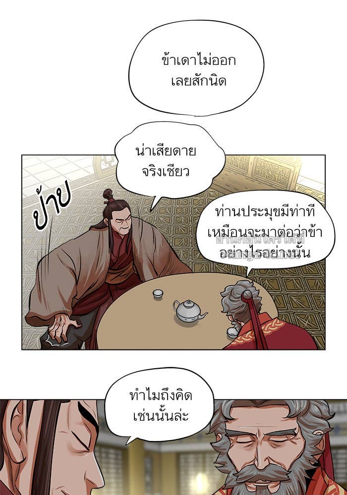 Doujin-Lc- อ่าน โดจิน มังฮวา เกาหลี ญี่ปุ่น จีน แปลไทย องครักษ์แห่งอัครสกุลจาง ตอนที่ 1 2 3 4 5 6 7 8 9 10 11 12 13 14 ฟรี ไม่มีโฆษณา อ่าน โดจิน Manhwa เกาหลี ญี่ปุ่น จีน เรามีครบ คัดมาให้เน้นๆ โดจิน 18+ รับประกันความฟินโดย Doujin Lc