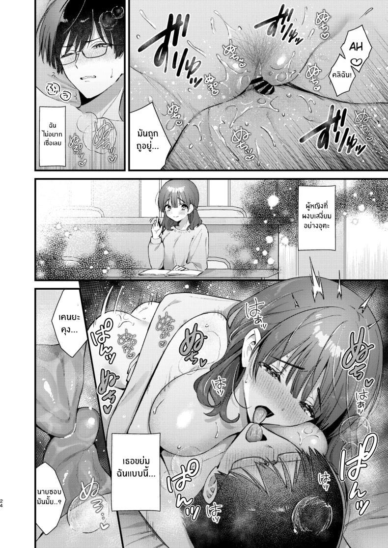 Doujin-Lc- อ่าน โดจิน มังฮวา เกาหลี ญี่ปุ่น จีน แปลไทย จะรับได้มั้ย (Mochida Koyubi) ตอนที่ 1 2 3 4 5 6 7 8 9 10 11 12 13 14 ฟรี ไม่มีโฆษณา อ่าน โดจิน Manhwa เกาหลี ญี่ปุ่น จีน เรามีครบ คัดมาให้เน้นๆ โดจิน 18+ รับประกันความฟินโดย  Doujin Lc