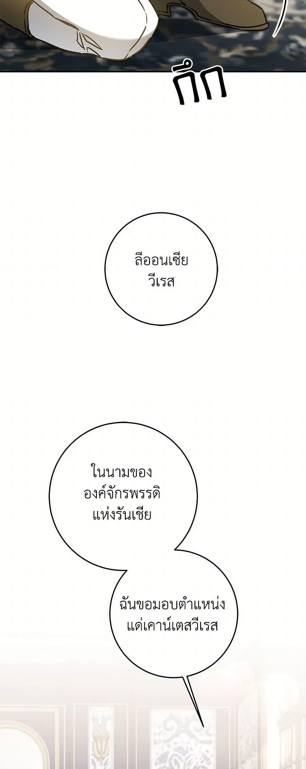 Manga-lc-com อ่านมังงะ อ่านการ์ตูน ออนไลน์ ฟรี I’ve Become the Villainous Empress of a Novel ตอนที่ 1 2 3 4 5 6 7 8 9 10 11 12 13 14 ฟรี ไม่มีโฆษณา Manga-lc - อ่าน มังงะ อ่าน การ์ตูน ออนไลน์ อ่านมังงะ ฟรี