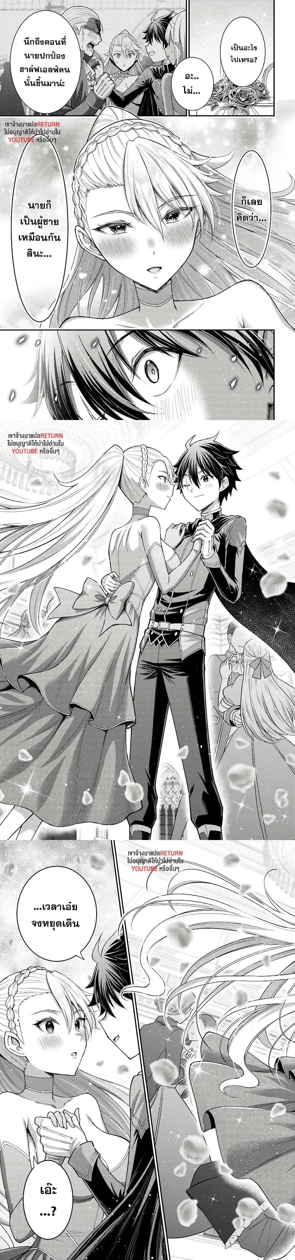 Manga-lc-com อ่านมังงะ อ่านการ์ตูน ออนไลน์ ฟรี Kuro no Senki II Isekai Teni Shita Boku ga Saikyou na no wa Bed no Ue dake no You desu ตอนที่ 1 2 3 4 5 6 7 8 9 10 11 12 13 14 ฟรี ไม่มีโฆษณา Manga-lc - อ่าน มังงะ อ่าน การ์ตูน ออนไลน์ อ่านมังงะ ฟรี