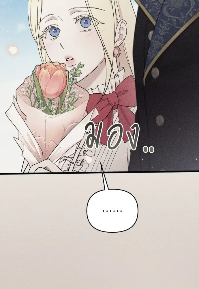 จำเลยหัวใจ ตอนที่ 45 รูปที่ 107