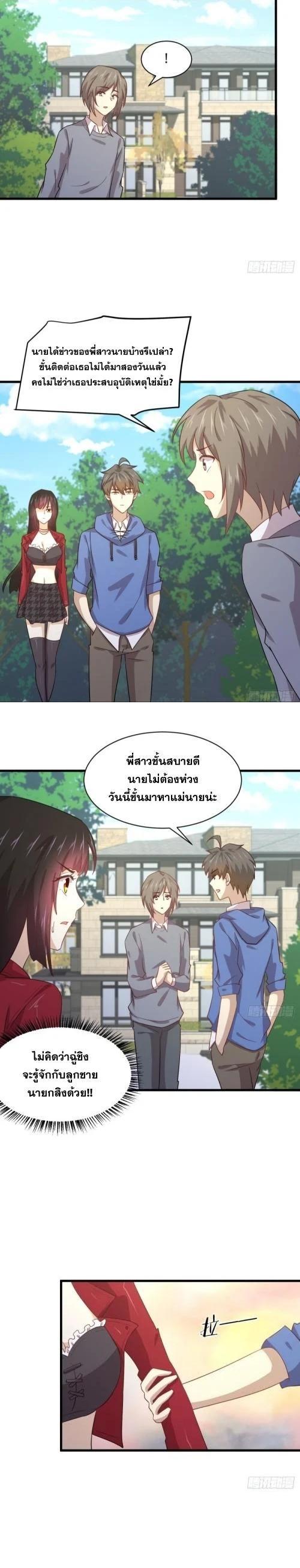 Manga-lc-com อ่านมังงะ อ่านการ์ตูน ออนไลน์ ฟรี Immortal Swordsman in the Reverse World ตอนที่ 1 2 3 4 5 6 7 8 9 10 11 12 13 14 ฟรี ไม่มีโฆษณา Manga-lc - อ่าน มังงะ อ่าน การ์ตูน ออนไลน์ อ่านมังงะ ฟรี