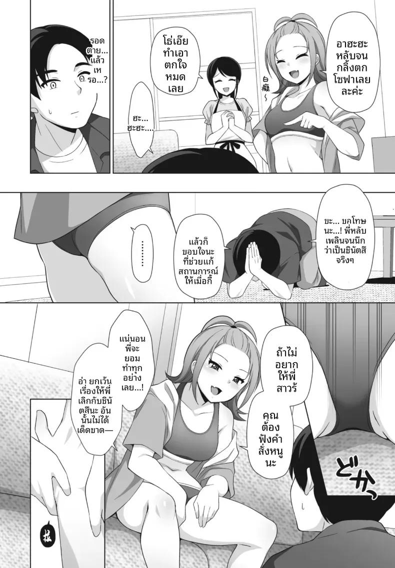 Doujin-Lc- อ่าน โดจิน มังฮวา เกาหลี ญี่ปุ่น จีน แปลไทย เหตุผลที่ฉันไม่สามารถพูดความจริงได้ [Tamaki Misao] ตอนที่ 1 2 3 4 5 6 7 8 9 10 11 12 13 14 ฟรี ไม่มีโฆษณา อ่าน โดจิน Manhwa เกาหลี ญี่ปุ่น จีน เรามีครบ คัดมาให้เน้นๆ โดจิน 18+ รับประกันความฟินโดย  Doujin Lc