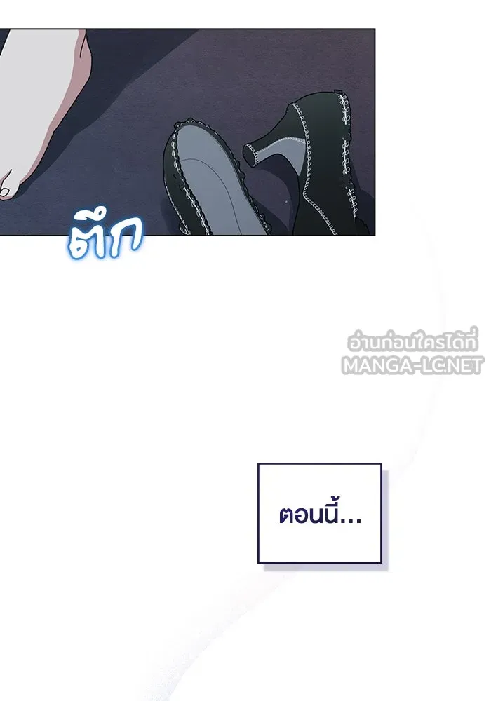 กู้ชีวิตลิขิตท่านเอิร์ล ตอนที่ 41 รูปที่ 30