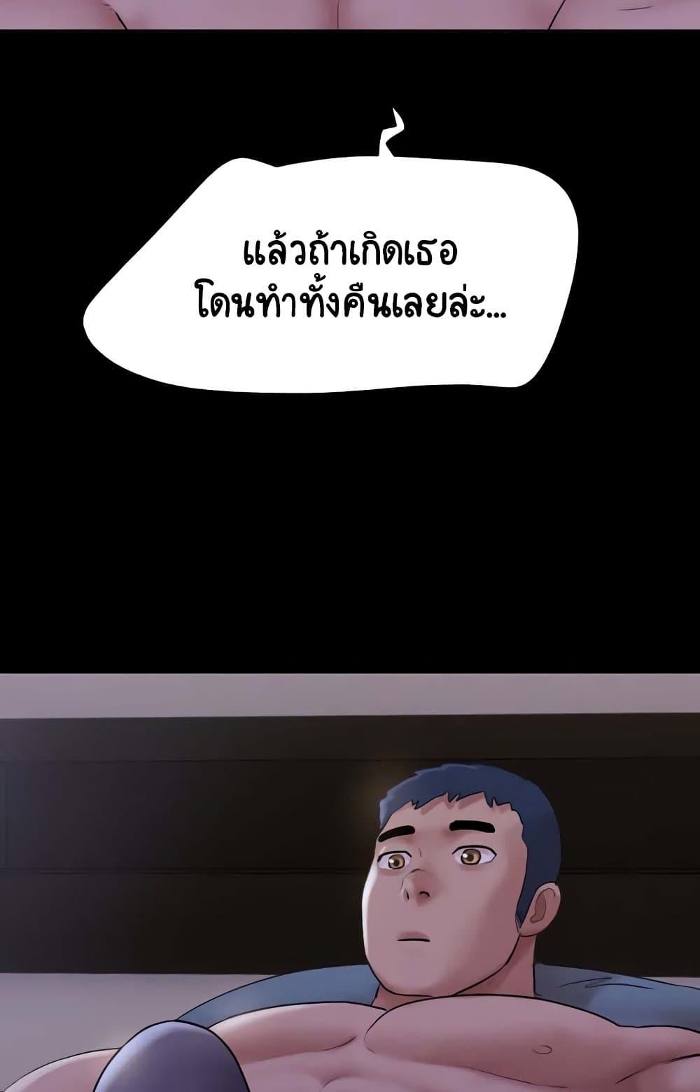 Doujin-Lc- อ่าน โดจิน มังฮวา เกาหลี ญี่ปุ่น จีน แปลไทย Soeun ตอนที่ 1 2 3 4 5 6 7 8 9 10 11 12 13 14 ฟรี ไม่มีโฆษณา อ่าน โดจิน Manhwa เกาหลี ญี่ปุ่น จีน เรามีครบ คัดมาให้เน้นๆ โดจิน 18+ รับประกันความฟินโดย  Doujin Lc