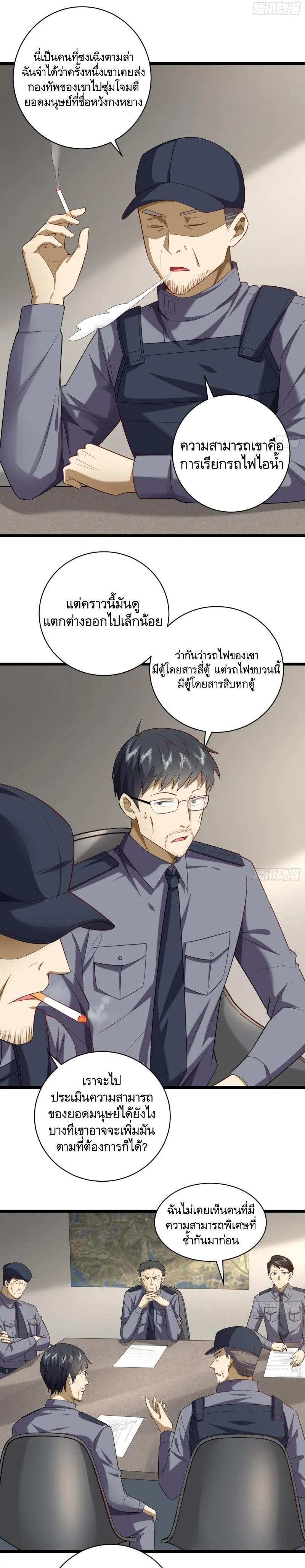 Manga-lc-com อ่านมังงะ อ่านการ์ตูน ออนไลน์ ฟรี The First Order ตอนที่ 1 2 3 4 5 6 7 8 9 10 11 12 13 14 ฟรี ไม่มีโฆษณา Manga-lc - อ่าน มังงะ อ่าน การ์ตูน ออนไลน์ อ่านมังงะ ฟรี
