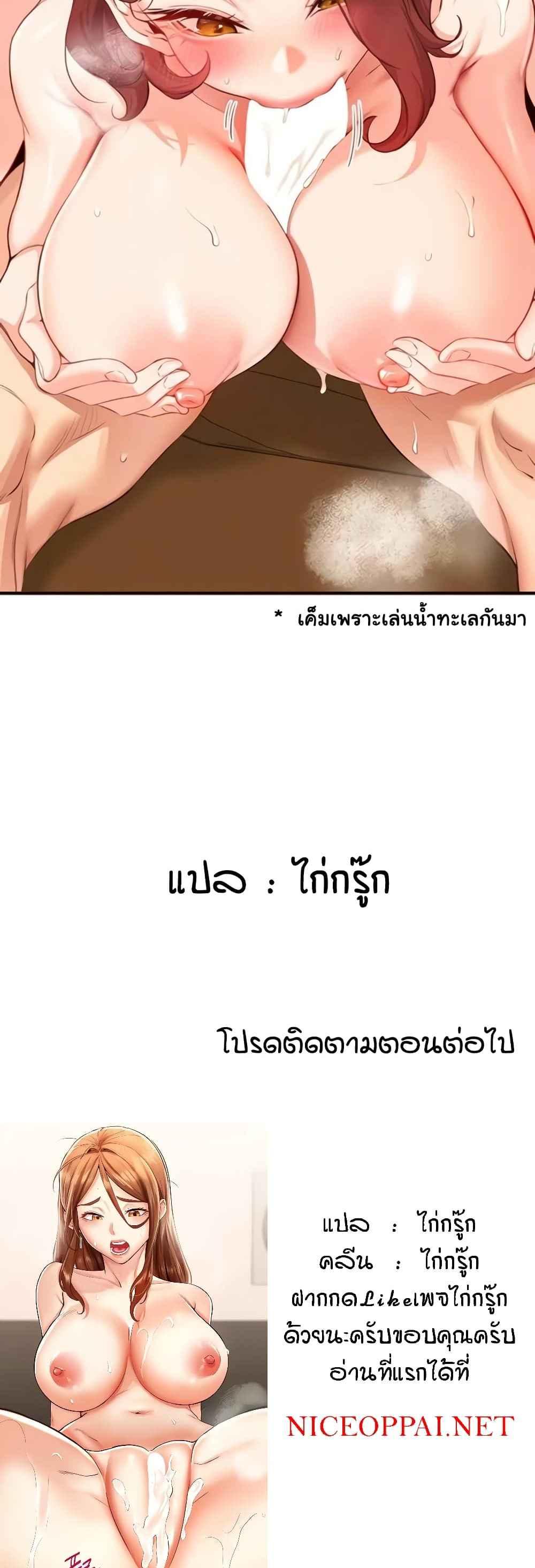 Doujin-Lc- อ่าน โดจิน มังฮวา เกาหลี ญี่ปุ่น จีน แปลไทย An Introduction to MILFs ตอนที่ 1 2 3 4 5 6 7 8 9 10 11 12 13 14 ฟรี ไม่มีโฆษณา อ่าน โดจิน Manhwa เกาหลี ญี่ปุ่น จีน เรามีครบ คัดมาให้เน้นๆ โดจิน 18+ รับประกันความฟินโดย  Doujin Lc