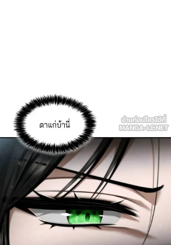 ชาตินี้น้องขอ ตอนที่ 163 รูปที่ 32