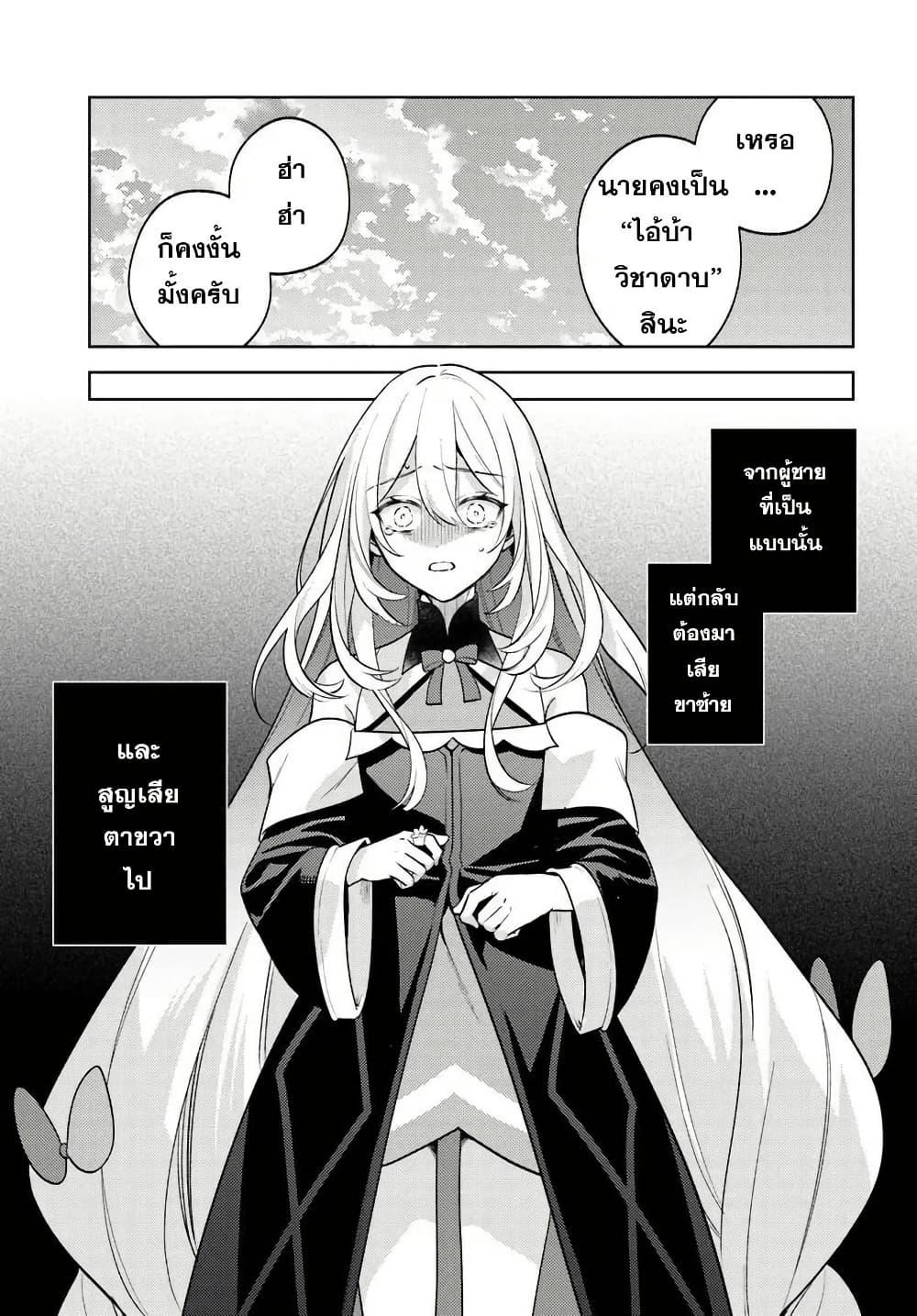 Manga-lc-com อ่านมังงะ อ่านการ์ตูน ออนไลน์ ฟรี Zenmetsu End o Shi ni Monogurui de Kaihi shita. Party ga Yanda. ตอนที่ 1 2 3 4 5 6 7 8 9 10 11 12 13 14 ฟรี ไม่มีโฆษณา Manga-lc - อ่าน มังงะ อ่าน การ์ตูน ออนไลน์ อ่านมังงะ ฟรี