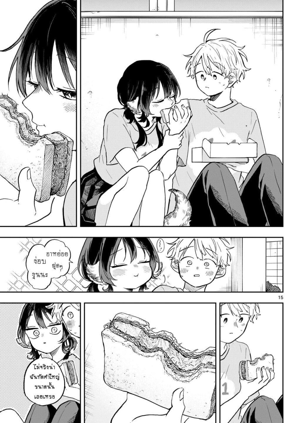 Manga-lc-com อ่านมังงะ อ่านการ์ตูน ออนไลน์ ฟรี Ogami Tsumiki to Kinichijou. ตอนที่ 1 2 3 4 5 6 7 8 9 10 11 12 13 14 ฟรี ไม่มีโฆษณา Manga-lc - อ่าน มังงะ อ่าน การ์ตูน ออนไลน์ อ่านมังงะ ฟรี