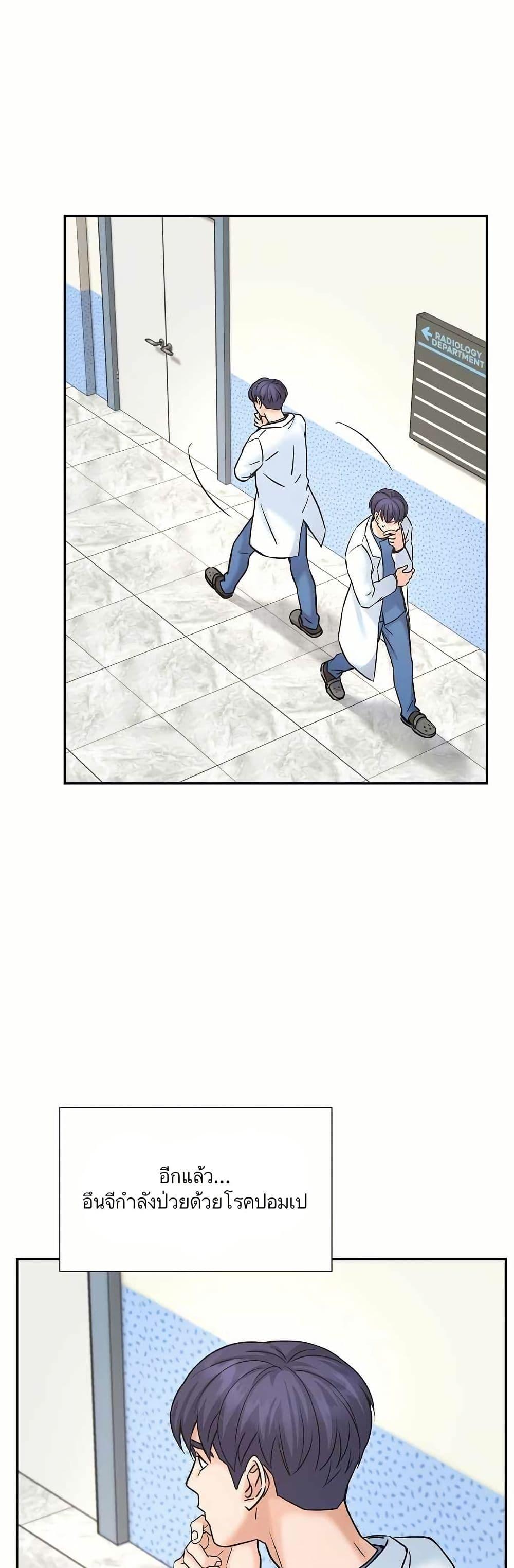Manga-lc-com อ่านมังงะ อ่านการ์ตูน ออนไลน์ ฟรี Return of the Max-Level Doctor ตอนที่ 1 2 3 4 5 6 7 8 9 10 11 12 13 14 ฟรี ไม่มีโฆษณา Manga-lc - อ่าน มังงะ อ่าน การ์ตูน ออนไลน์ อ่านมังงะ ฟรี