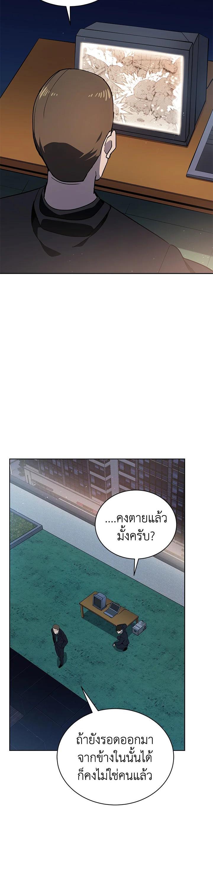 Manga-lc-com อ่านมังงะ อ่านการ์ตูน ออนไลน์ ฟรี The Descent of the Demonic Master ตอนที่ 1 2 3 4 5 6 7 8 9 10 11 12 13 14 ฟรี ไม่มีโฆษณา Manga-lc - อ่าน มังงะ อ่าน การ์ตูน ออนไลน์ อ่านมังงะ ฟรี