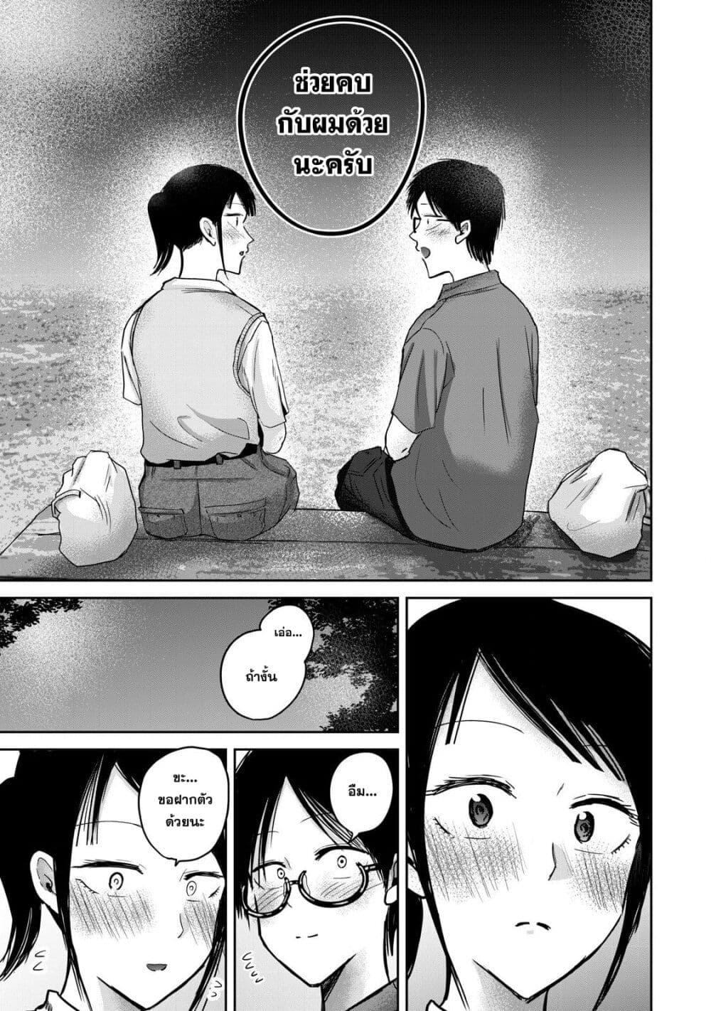 Manga-lc-com อ่านมังงะ อ่านการ์ตูน ออนไลน์ ฟรี Ueno-kun wa kaihatsu-zumi ตอนที่ 1 2 3 4 5 6 7 8 9 10 11 12 13 14 ฟรี ไม่มีโฆษณา Manga-lc - อ่าน มังงะ อ่าน การ์ตูน ออนไลน์ อ่านมังงะ ฟรี