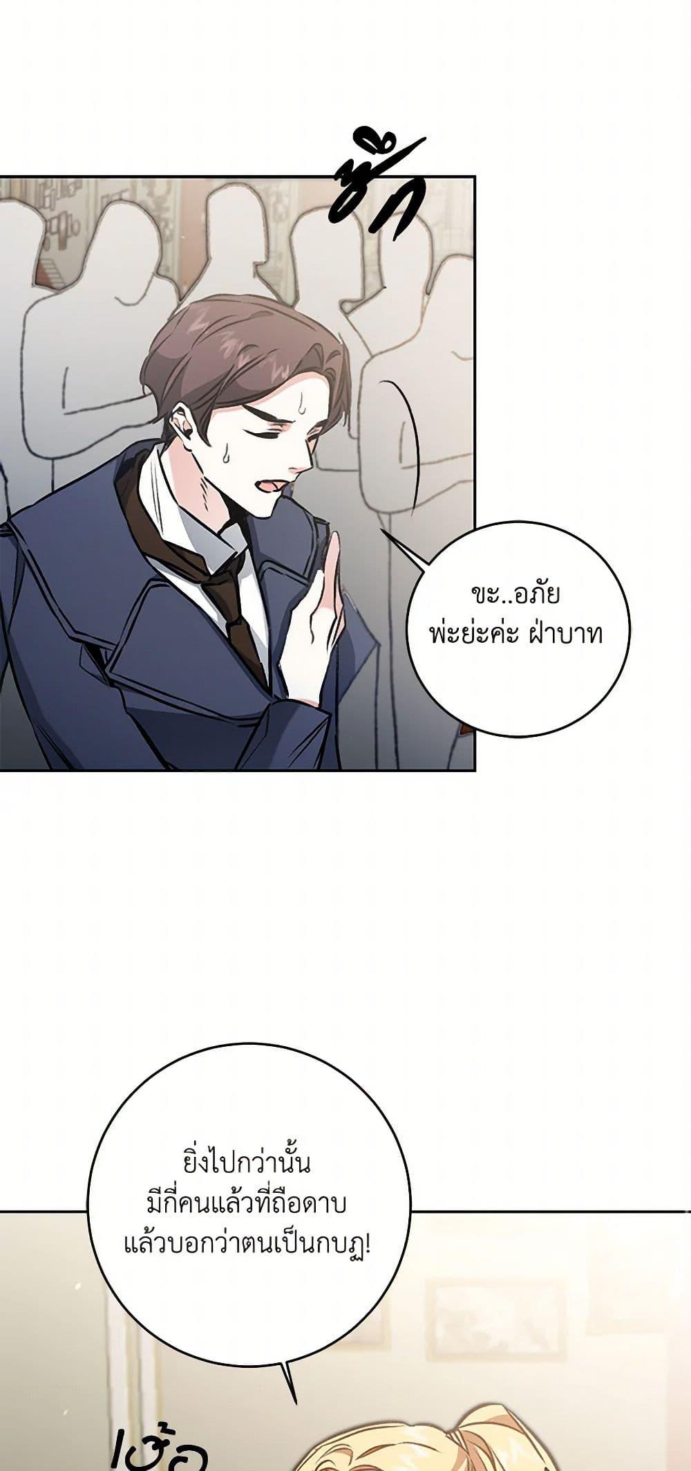 Manga-lc-com อ่านมังงะ อ่านการ์ตูน ออนไลน์ ฟรี I’ve Become the Villainous Empress of a Novel ตอนที่ 1 2 3 4 5 6 7 8 9 10 11 12 13 14 ฟรี ไม่มีโฆษณา Manga-lc - อ่าน มังงะ อ่าน การ์ตูน ออนไลน์ อ่านมังงะ ฟรี