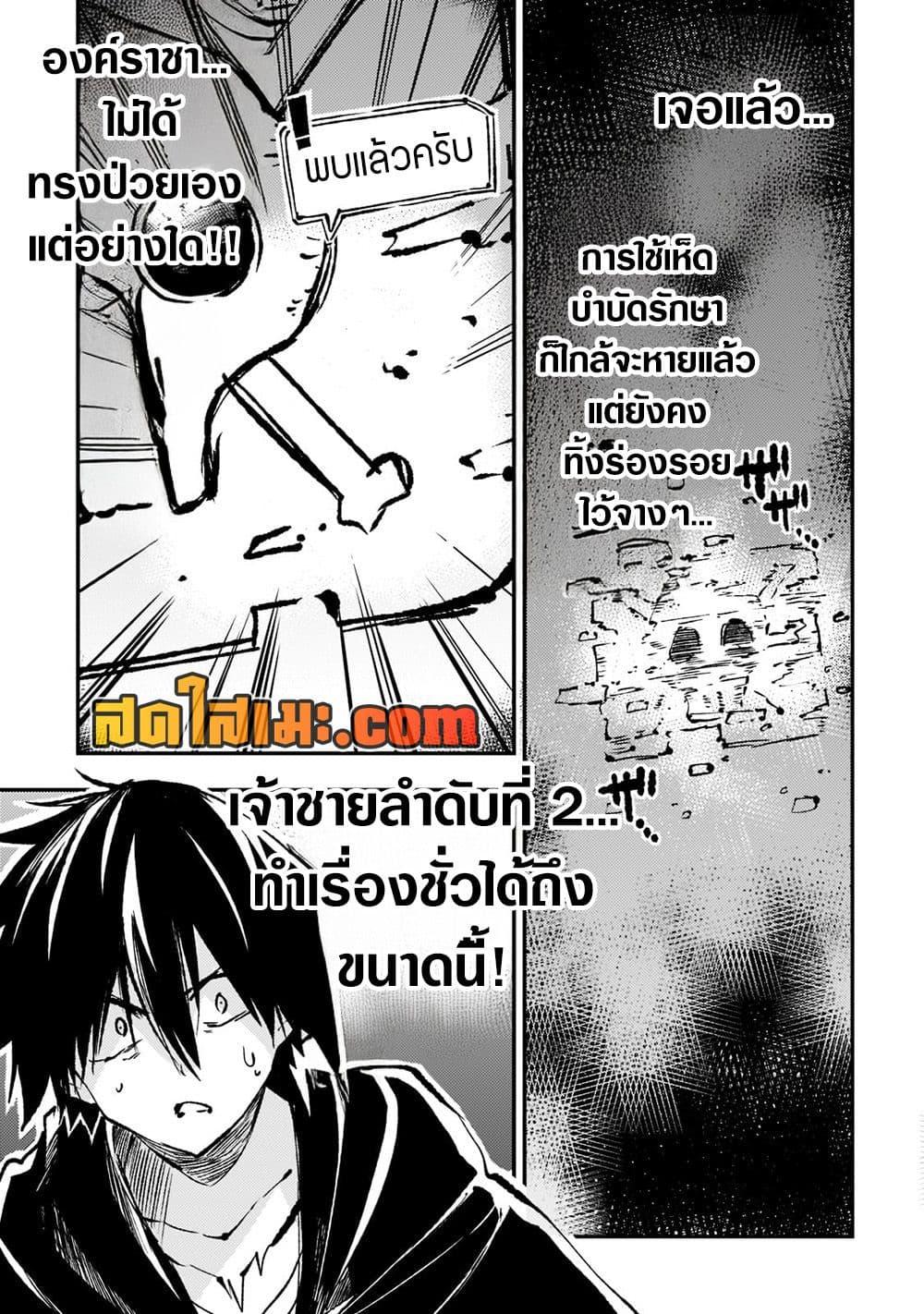 Manga-lc-com อ่านมังงะ อ่านการ์ตูน ออนไลน์ ฟรี Hitoribocchi no Isekai Kouryaku การยึดโลกของนายผู้โดดเดี่ยว ตอนที่ 1 2 3 4 5 6 7 8 9 10 11 12 13 14 ฟรี ไม่มีโฆษณา Manga-lc - อ่าน มังงะ อ่าน การ์ตูน ออนไลน์ อ่านมังงะ ฟรี