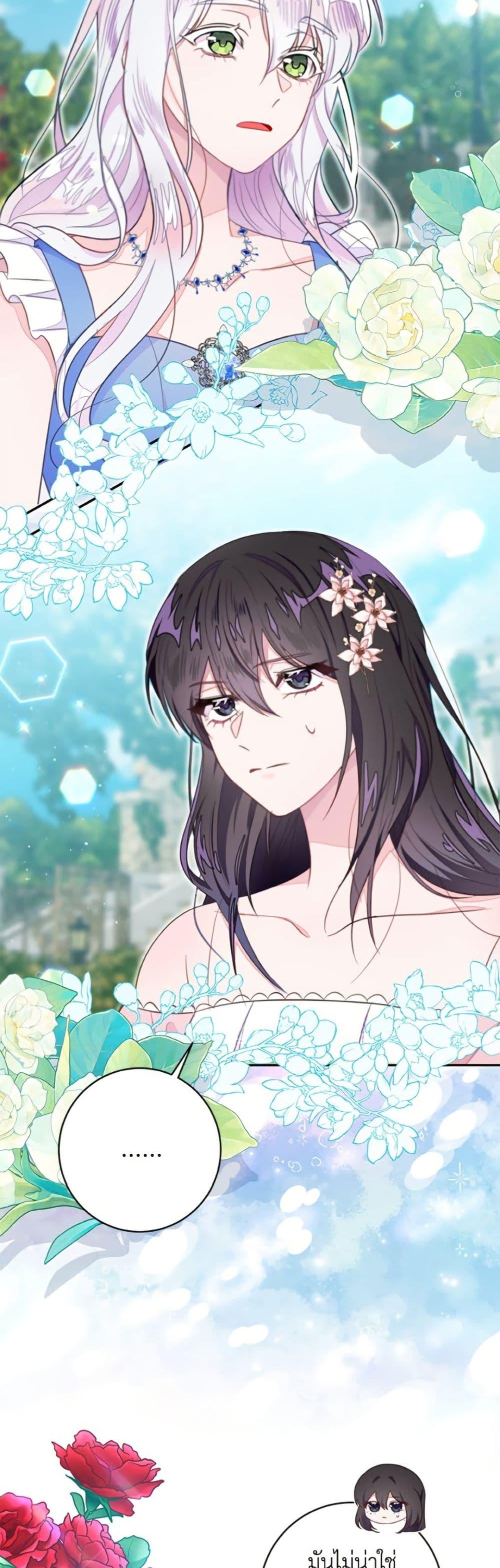 Manga-lc-com อ่านมังงะ อ่านการ์ตูน ออนไลน์ ฟรี The Bad Ending Of The Otome Game ตอนที่ 1 2 3 4 5 6 7 8 9 10 11 12 13 14 ฟรี ไม่มีโฆษณา Manga-lc - อ่าน มังงะ อ่าน การ์ตูน ออนไลน์ อ่านมังงะ ฟรี