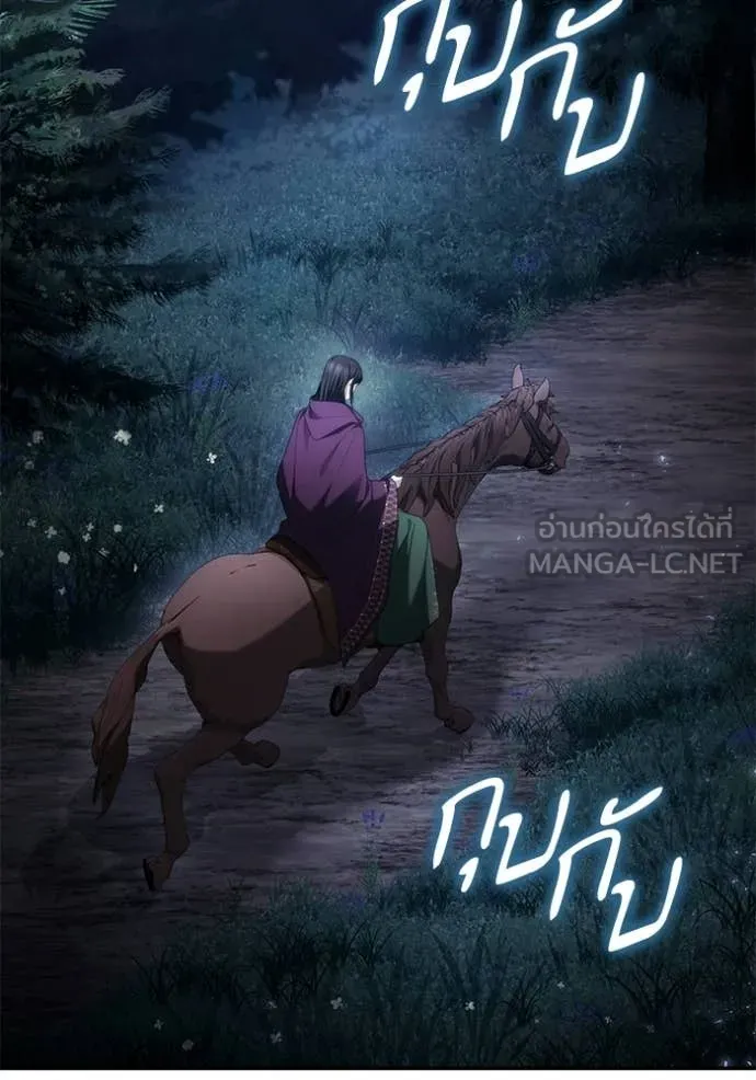 ชาตินี้น้องขอ ตอนที่ 194 รูปที่ 2