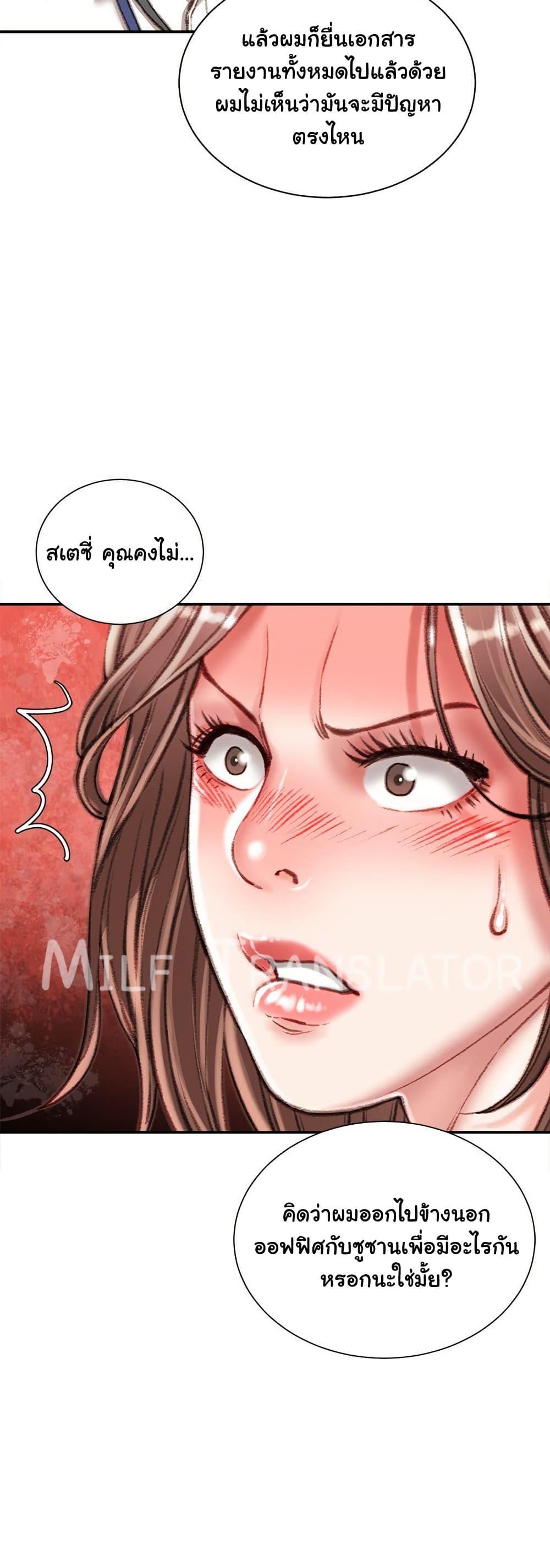 Doujin-Lc- อ่าน โดจิน มังฮวา เกาหลี ญี่ปุ่น จีน แปลไทย Distractions ตอนที่ 1 2 3 4 5 6 7 8 9 10 11 12 13 14 ฟรี ไม่มีโฆษณา อ่าน โดจิน Manhwa เกาหลี ญี่ปุ่น จีน เรามีครบ คัดมาให้เน้นๆ โดจิน 18+ รับประกันความฟินโดย  Doujin Lc
