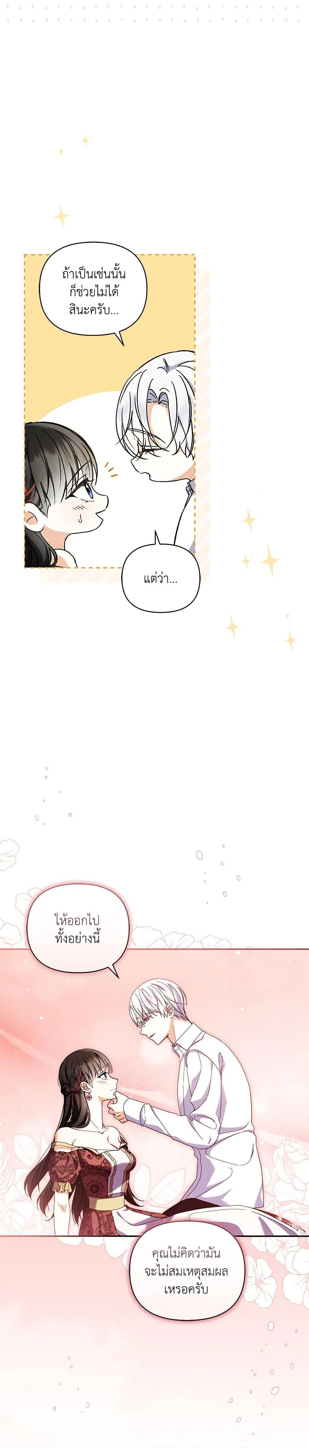 Manga-lc-com อ่านมังงะ อ่านการ์ตูน ออนไลน์ ฟรี Reforming My Regretful Husband ตอนที่ 1 2 3 4 5 6 7 8 9 10 11 12 13 14 ฟรี ไม่มีโฆษณา Manga-lc - อ่าน มังงะ อ่าน การ์ตูน ออนไลน์ อ่านมังงะ ฟรี