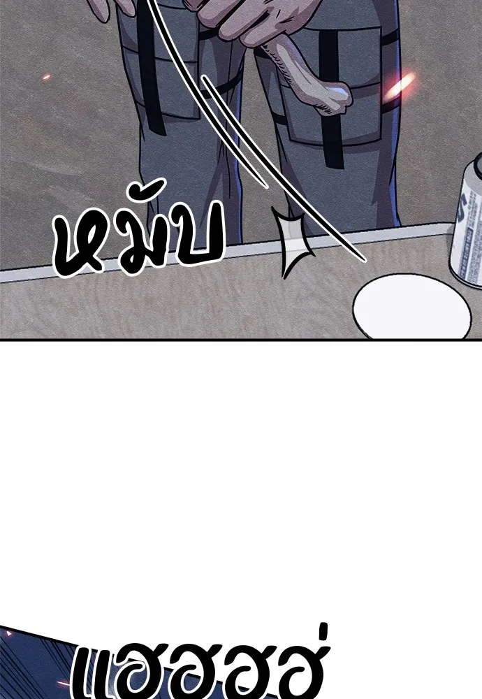 Zombie X Slasher ตอนที่ 16 รูปที่ 37