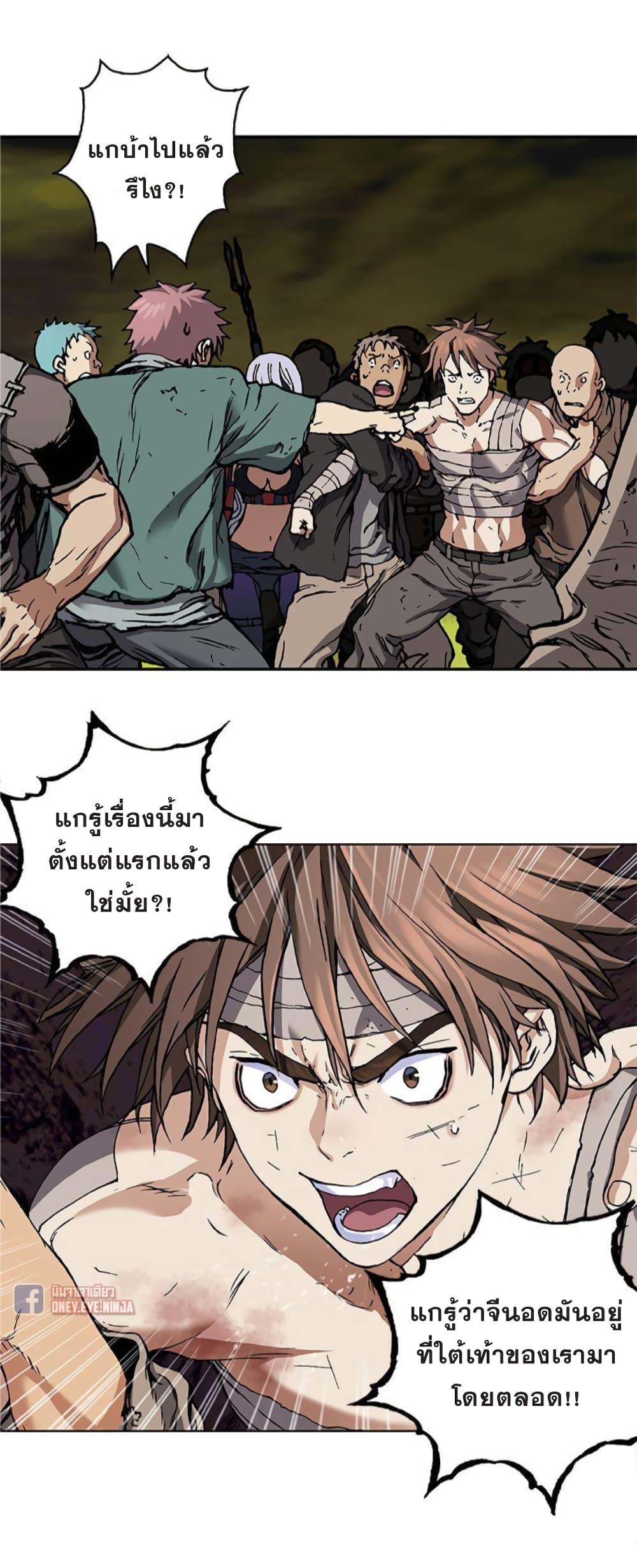 Manga-lc-com อ่านมังงะ อ่านการ์ตูน ออนไลน์ ฟรี Leviathan เลวีอาธาน อสูรกายใต้สมุทร ตอนที่ 1 2 3 4 5 6 7 8 9 10 11 12 13 14 ฟรี ไม่มีโฆษณา Manga-lc - อ่าน มังงะ อ่าน การ์ตูน ออนไลน์ อ่านมังงะ ฟรี