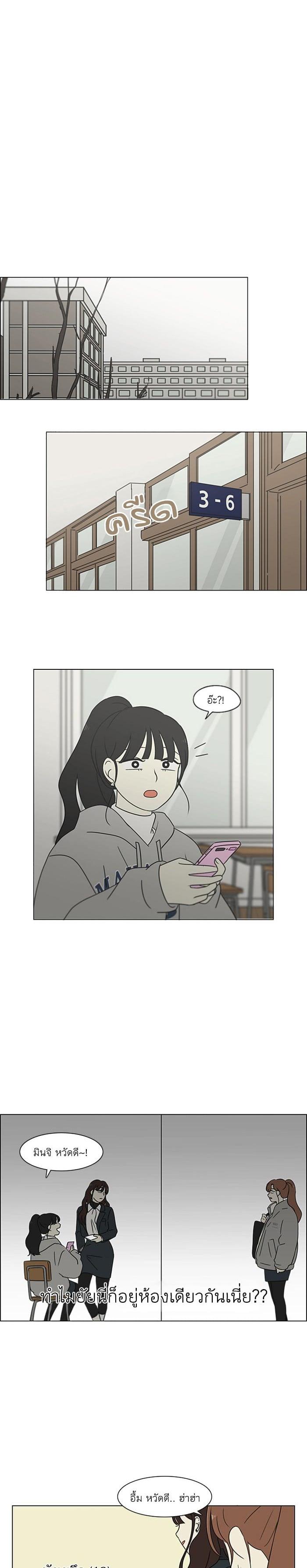 Manga-lc-com อ่านมังงะ อ่านการ์ตูน ออนไลน์ ฟรี Love Revolution รักนี้ต้องปฏิวัติ ตอนที่ 1 2 3 4 5 6 7 8 9 10 11 12 13 14 ฟรี ไม่มีโฆษณา Manga-lc - อ่าน มังงะ อ่าน การ์ตูน ออนไลน์ อ่านมังงะ ฟรี