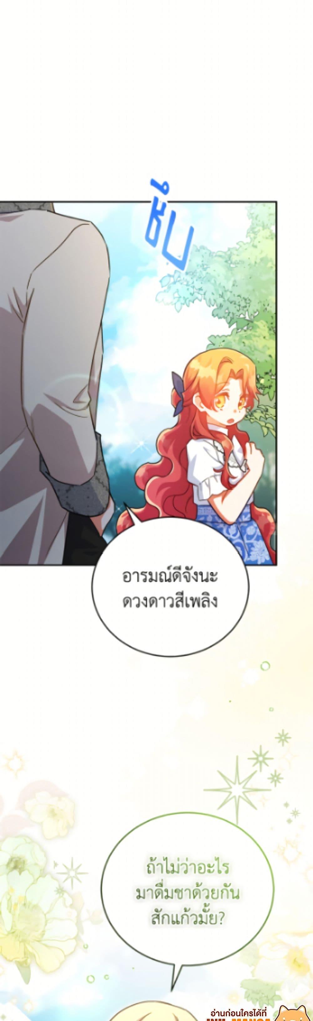Manga-lc-com อ่านมังงะ อ่านการ์ตูน ออนไลน์ ฟรี The Little Lady Who Makes Flowers Bloom ตอนที่ 1 2 3 4 5 6 7 8 9 10 11 12 13 14 ฟรี ไม่มีโฆษณา Manga-lc - อ่าน มังงะ อ่าน การ์ตูน ออนไลน์ อ่านมังงะ ฟรี
