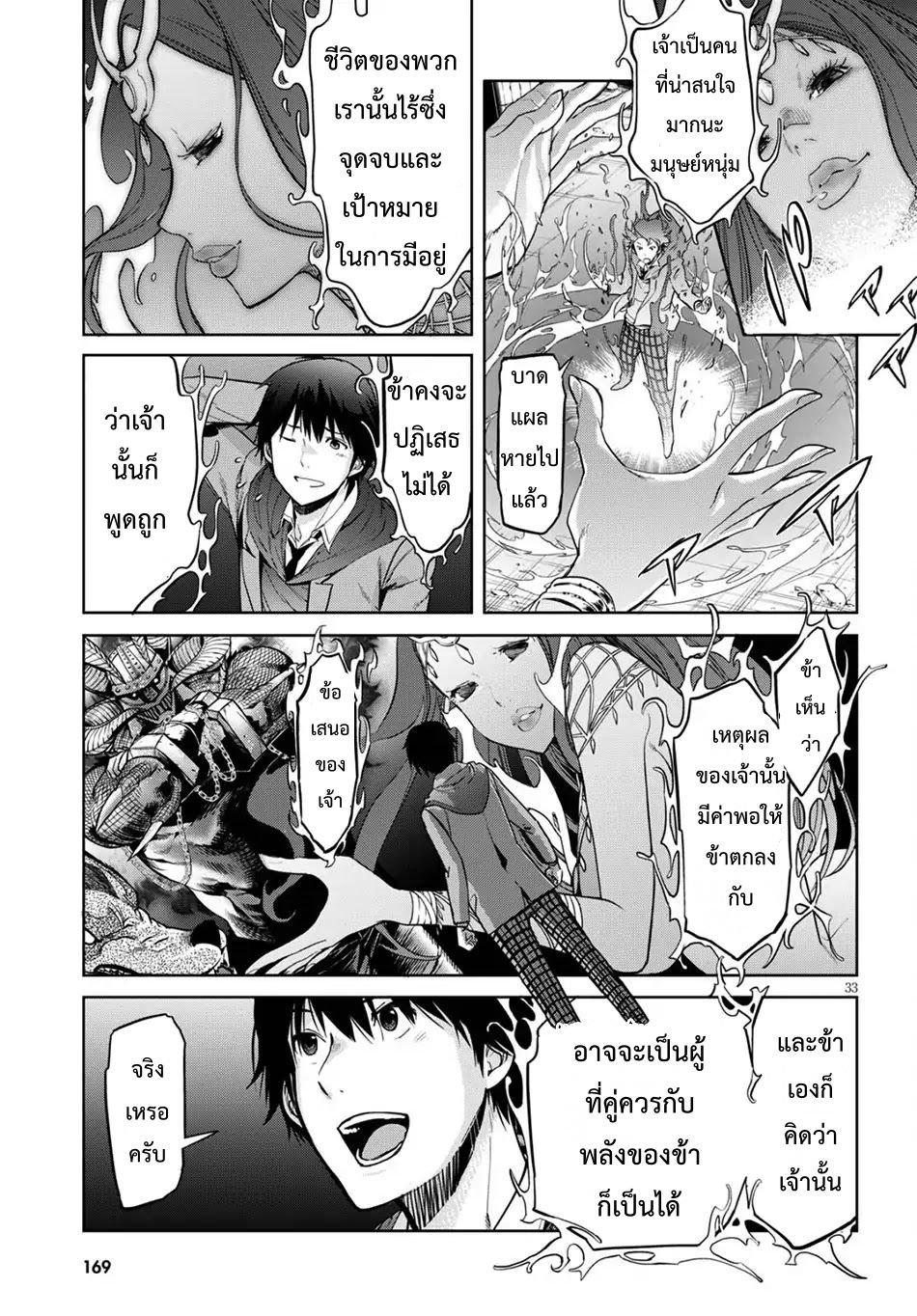 Manga-lc-com อ่านมังงะ อ่านการ์ตูน ออนไลน์ ฟรี Game of Familia Kazoku Senki ตอนที่ 1 2 3 4 5 6 7 8 9 10 11 12 13 14 ฟรี ไม่มีโฆษณา Manga-lc - อ่าน มังงะ อ่าน การ์ตูน ออนไลน์ อ่านมังงะ ฟรี