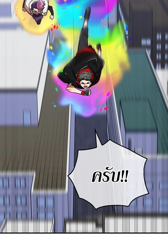 เพลเยอร์เลือดเทวะ ตอนที่ 20 ผลกรรม รูปที่ 28