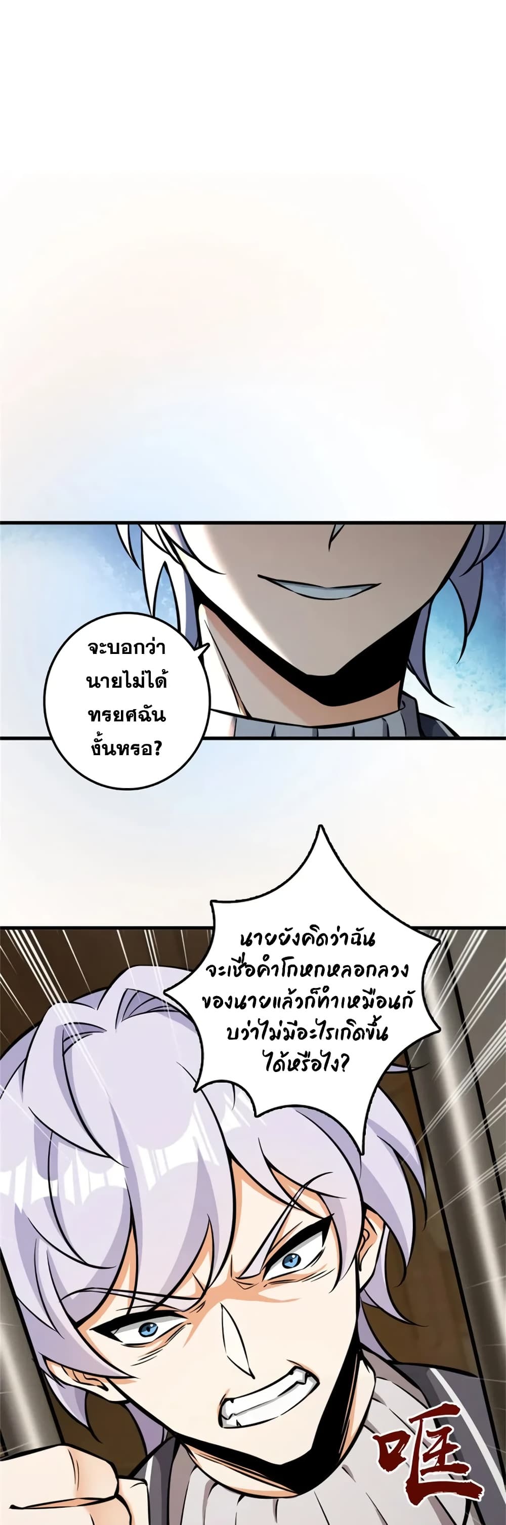 Manga-lc-com อ่านมังงะ อ่านการ์ตูน ออนไลน์ ฟรี Release That Witch ตอนที่ 1 2 3 4 5 6 7 8 9 10 11 12 13 14 ฟรี ไม่มีโฆษณา Manga-lc - อ่าน มังงะ อ่าน การ์ตูน ออนไลน์ อ่านมังงะ ฟรี