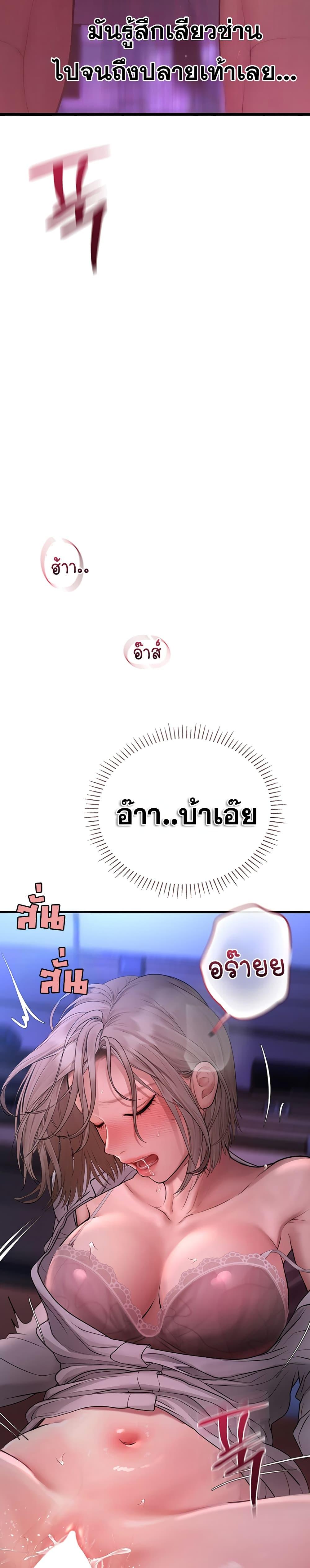 Doujin-Lc- อ่าน โดจิน มังฮวา เกาหลี ญี่ปุ่น จีน แปลไทย S Matching ตอนที่ 1 2 3 4 5 6 7 8 9 10 11 12 13 14 ฟรี ไม่มีโฆษณา อ่าน โดจิน Manhwa เกาหลี ญี่ปุ่น จีน เรามีครบ คัดมาให้เน้นๆ โดจิน 18+ รับประกันความฟินโดย  Doujin Lc