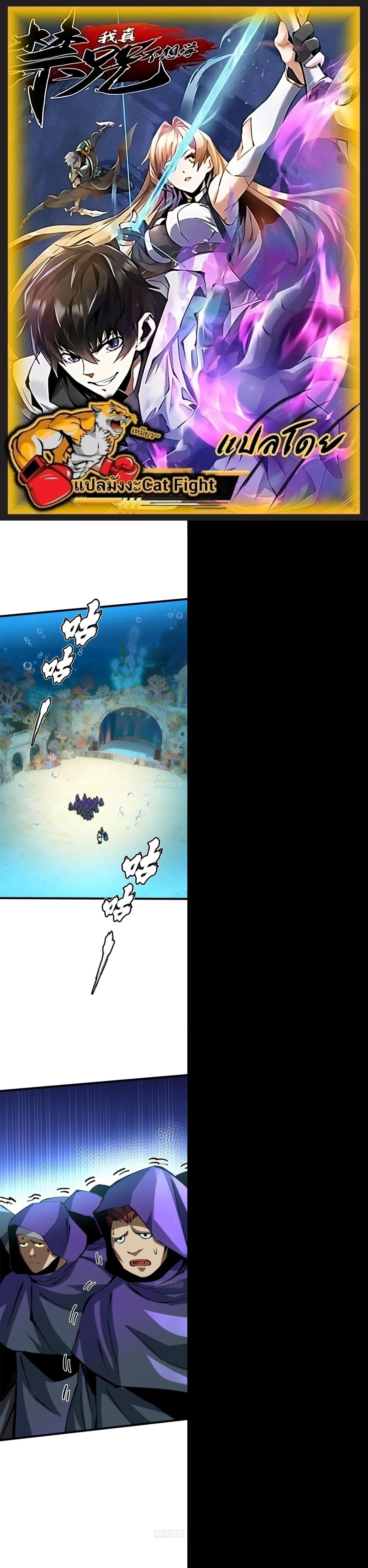 Manga-lc-com อ่านมังงะ อ่านการ์ตูน ออนไลน์ ฟรี I REALLY DON’T WANT TO LEARN FORBIDDEN SPELLS ตอนที่ 1 2 3 4 5 6 7 8 9 10 11 12 13 14 ฟรี ไม่มีโฆษณา Manga-lc - อ่าน มังงะ อ่าน การ์ตูน ออนไลน์ อ่านมังงะ ฟรี