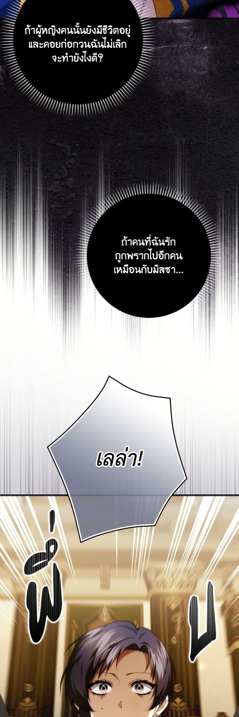 Manga-lc-com อ่านมังงะ อ่านการ์ตูน ออนไลน์ ฟรี I Won’t Pick Up The Trash I Threw Away Again ตอนที่ 1 2 3 4 5 6 7 8 9 10 11 12 13 14 ฟรี ไม่มีโฆษณา Manga-lc - อ่าน มังงะ อ่าน การ์ตูน ออนไลน์ อ่านมังงะ ฟรี