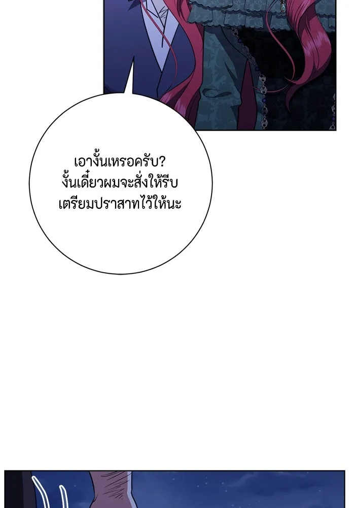 ขอวิธีส่งสามีลงนรก ตอนที่ 30 รูปที่ 46