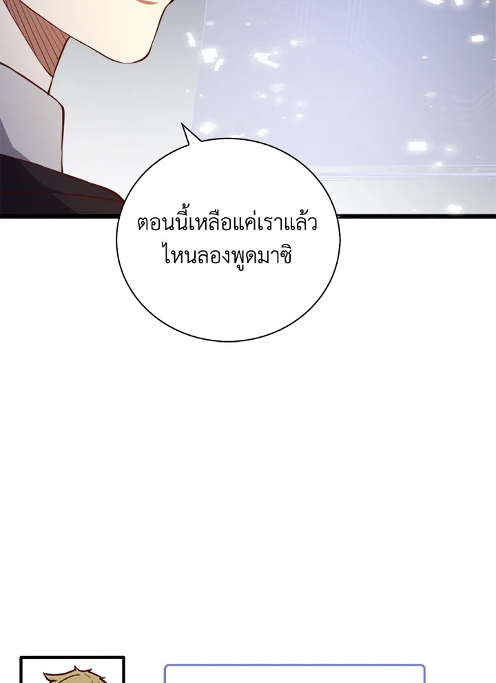 Manga-lc-com อ่านมังงะ อ่านการ์ตูน ออนไลน์ ฟรี The Lord of Coins ตอนที่ 1 2 3 4 5 6 7 8 9 10 11 12 13 14 ฟรี ไม่มีโฆษณา Manga-lc - อ่าน มังงะ อ่าน การ์ตูน ออนไลน์ อ่านมังงะ ฟรี