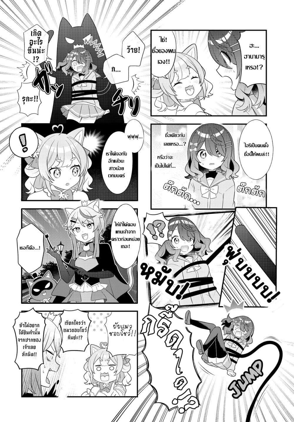 Manga-lc-com อ่านมังงะ อ่านการ์ตูน ออนไลน์ ฟรี Mahou Shiba Inu★Hanamaru ตอนที่ 1 2 3 4 5 6 7 8 9 10 11 12 13 14 ฟรี ไม่มีโฆษณา Manga-lc - อ่าน มังงะ อ่าน การ์ตูน ออนไลน์ อ่านมังงะ ฟรี